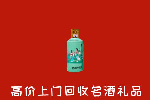 平罗县回收24节气茅台酒